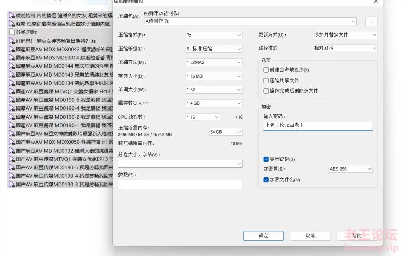 [有剧情的]
[自行打包] 麻豆蘇暢苏畅19部视频+一部早期直播视频 [20+6g][百度盘]