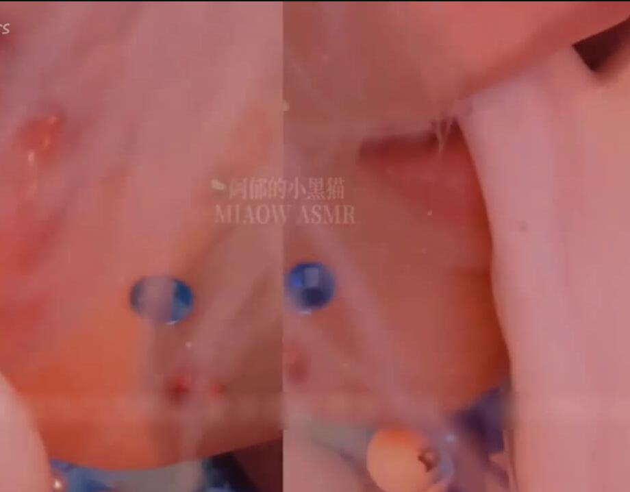 阿郁的小黑猫 会员ASMR福利 半啃屏 双耳 binaural 3dio