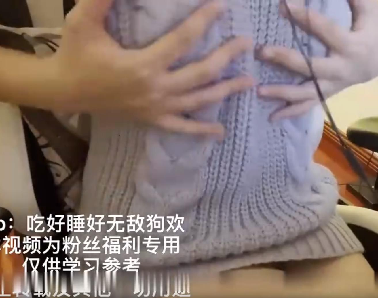 最新欢欢ASMR睡前朗诵福利视频