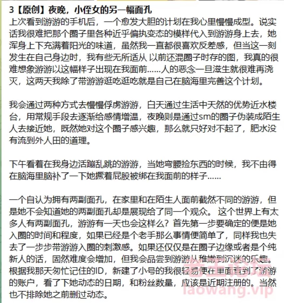 [乱伦] [自行打包] 海角神贴 【我与侄女的虐恋】1-40合集 [17v 231p+5G][其他云盘]