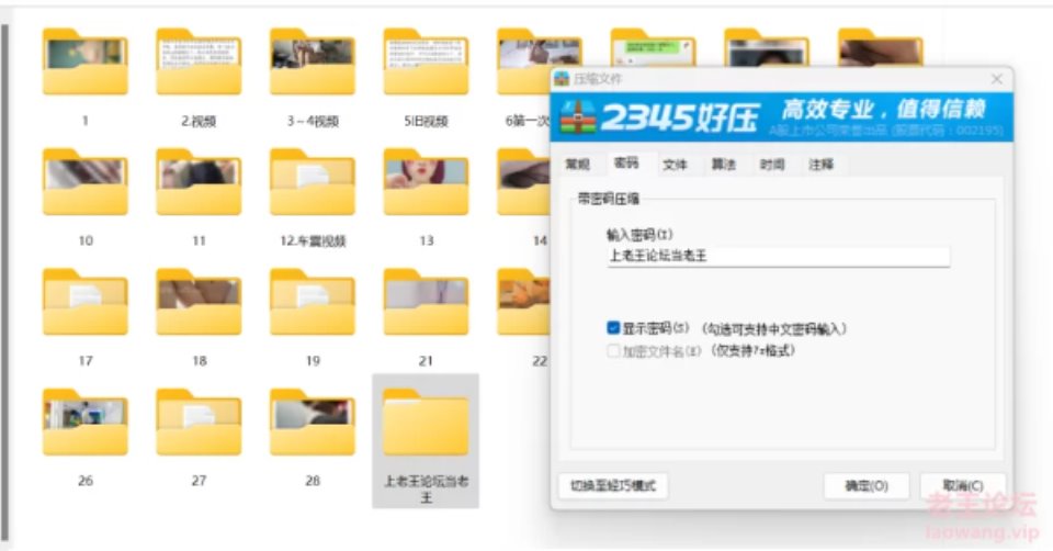 [合法萝莉] [自行打包] 【全集】【最强封神❤️兄妹性爱】海角社区乱伦大神『_. [5v+100p+4.7g][百度盘]