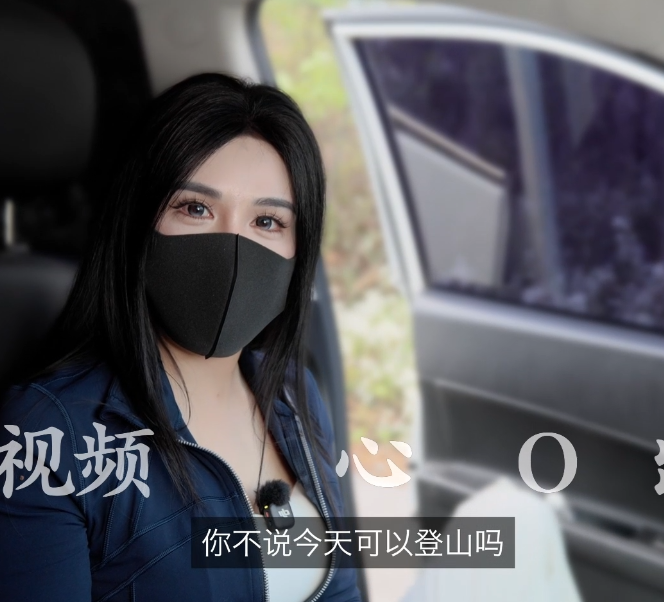 极品御姐-西野加奈-新 中出魅魔荒野深喉吞屌 （1V,2.33G）